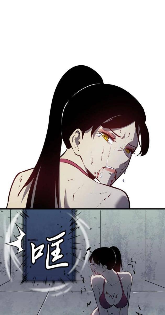 Ta Có Thể Thu Thập Vô Số Kính Tượng - Page 39