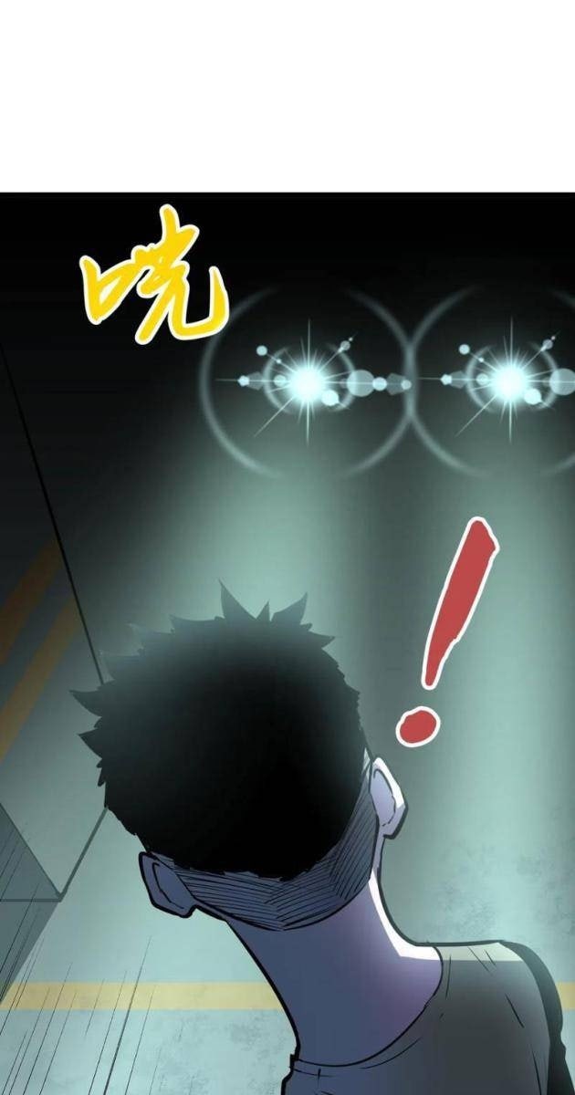 Ta Có Thể Thu Thập Vô Số Kính Tượng - Page 41