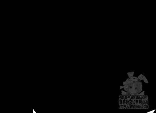 Tử Vực - Page 154