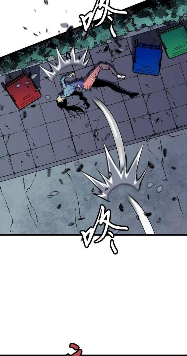 Ta Có Thể Thu Thập Vô Số Kính Tượng - Page 43