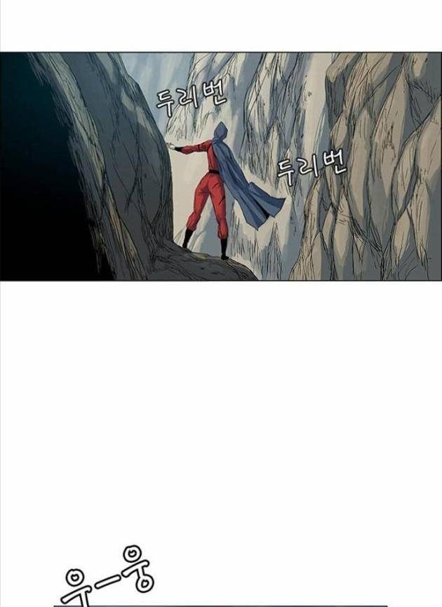 Anh Trai Tôi Là Hổ - Page 9