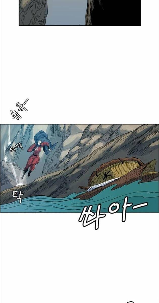 Anh Trai Tôi Là Hổ - Page 18