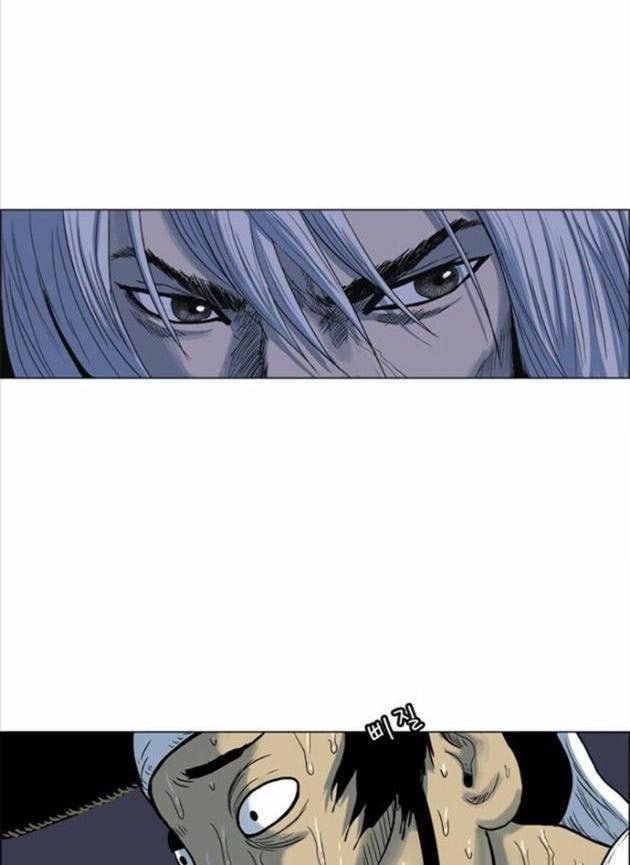 Anh Trai Tôi Là Hổ - Page 54