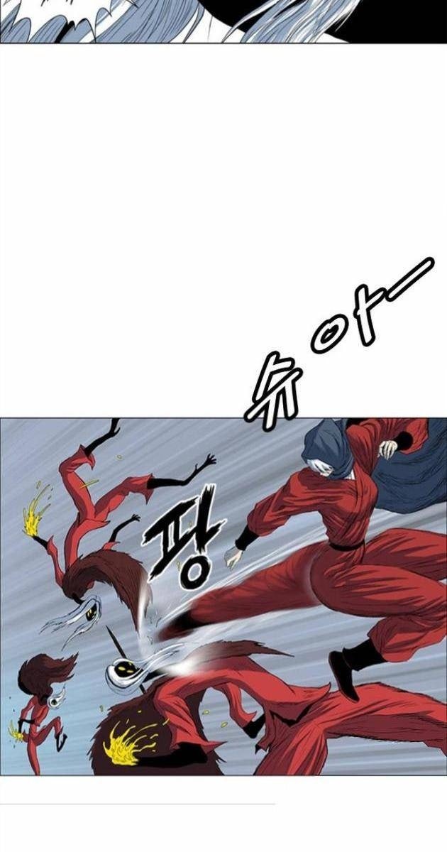 Anh Trai Tôi Là Hổ - Page 68