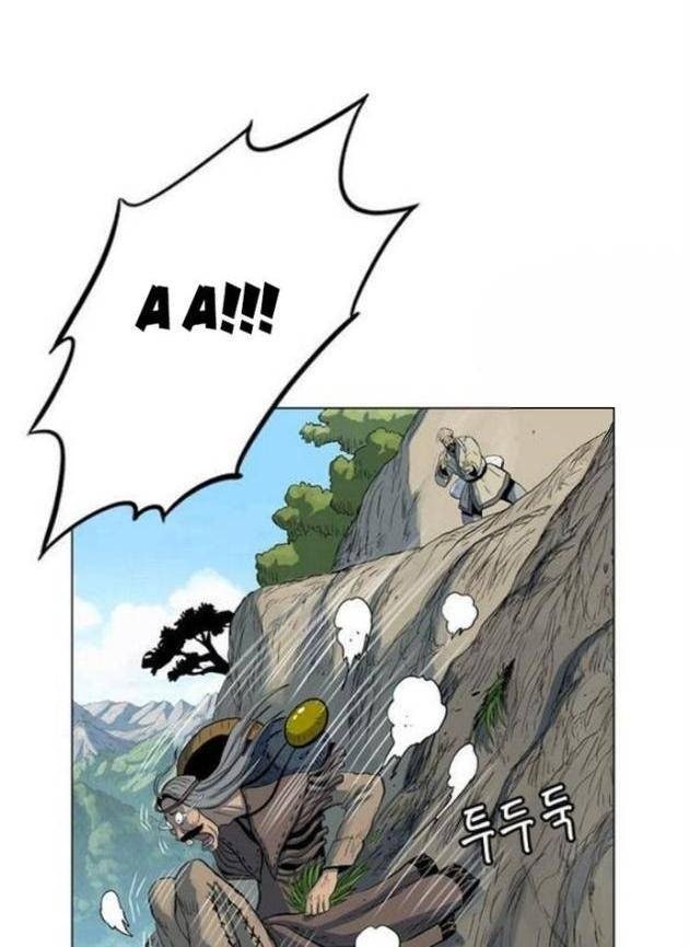 Anh Trai Tôi Là Hổ - Page 34