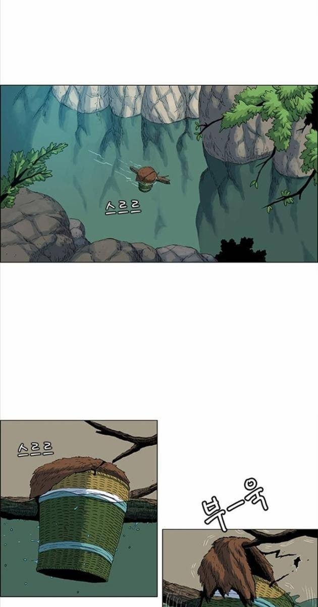 Anh Trai Tôi Là Hổ - Page 50