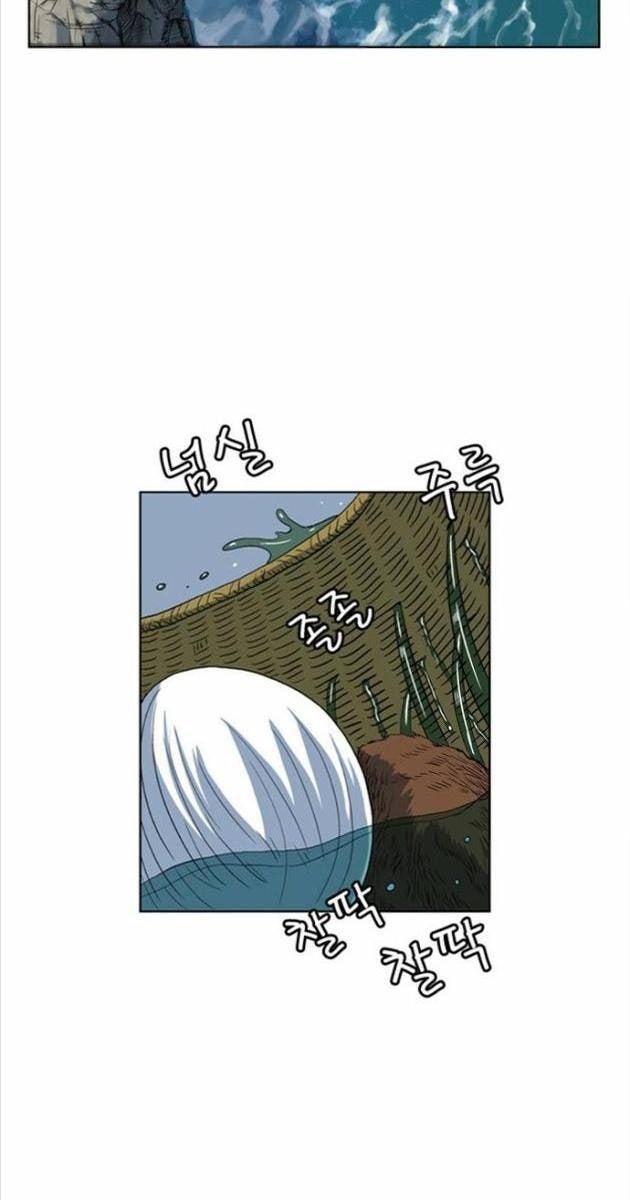 Anh Trai Tôi Là Hổ - Page 53