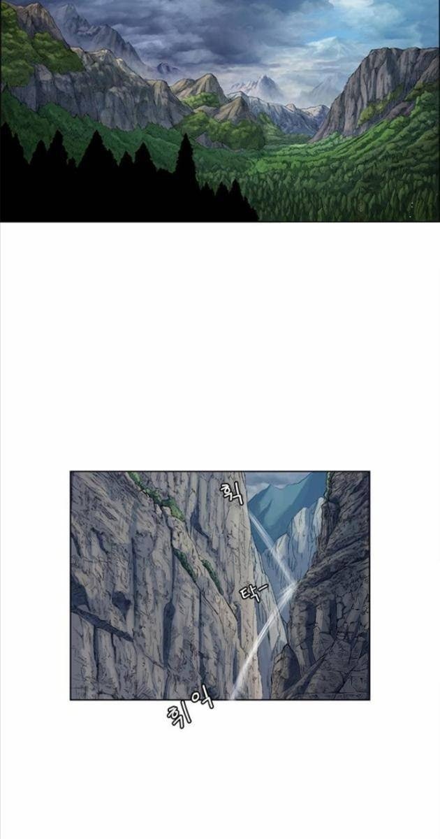 Anh Trai Tôi Là Hổ - Page 6