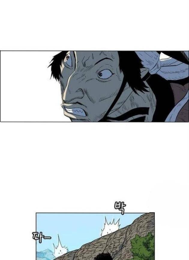 Anh Trai Tôi Là Hổ - Page 54