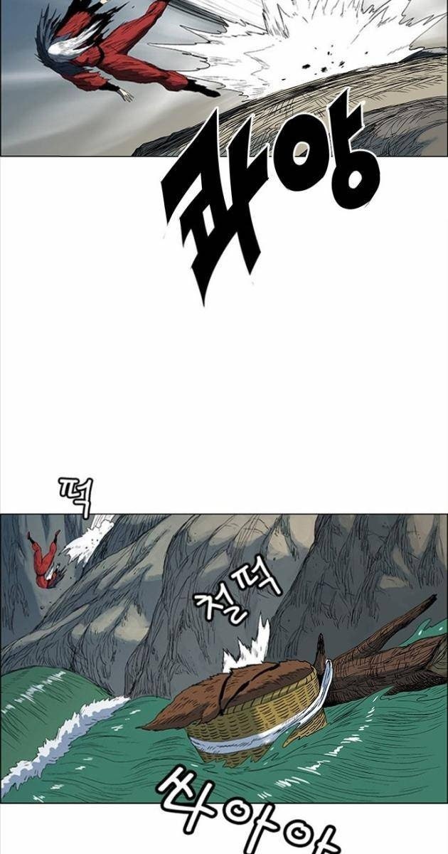 Anh Trai Tôi Là Hổ - Page 31