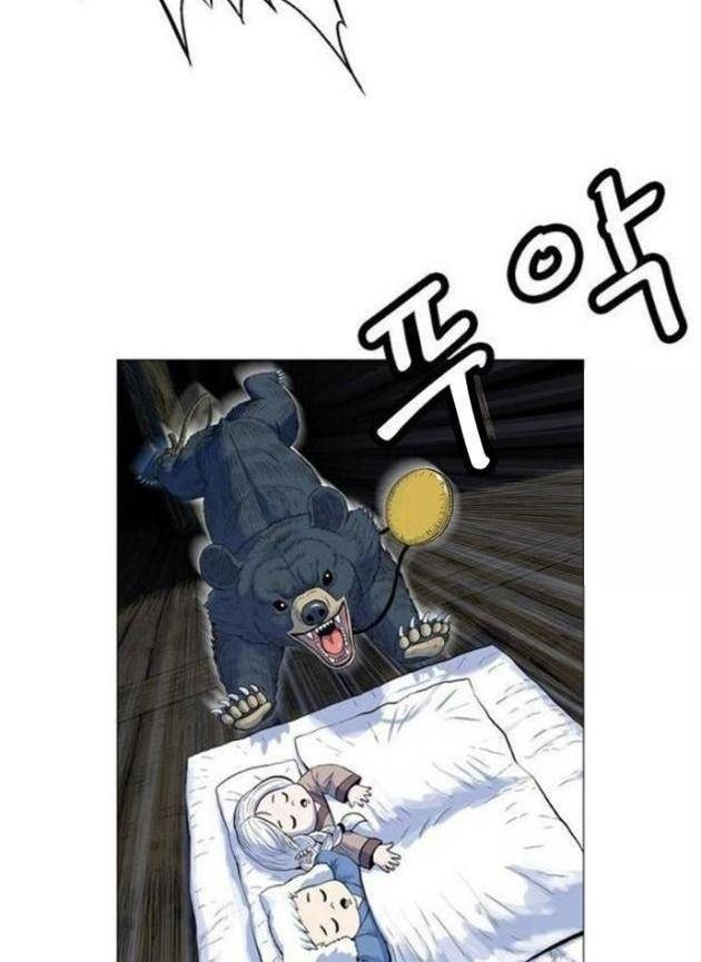 Anh Trai Tôi Là Hổ - Page 54