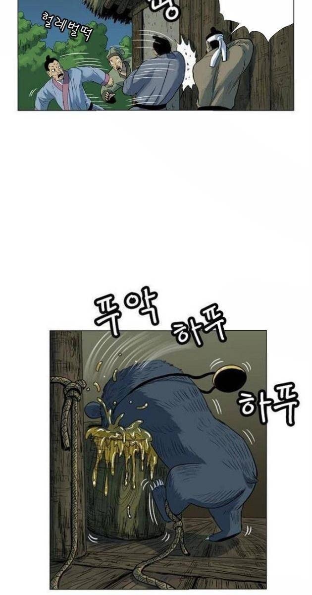 Anh Trai Tôi Là Hổ - Page 63