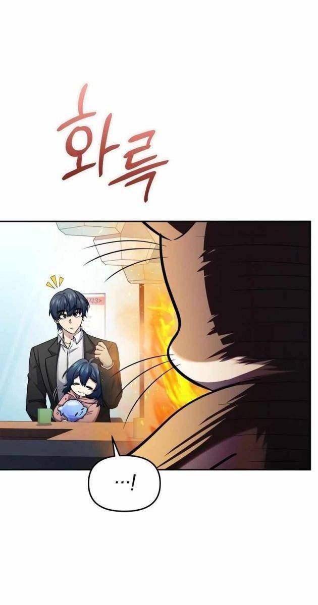 Nhà Hàng Thợ Săn Quái Vật - Page 55