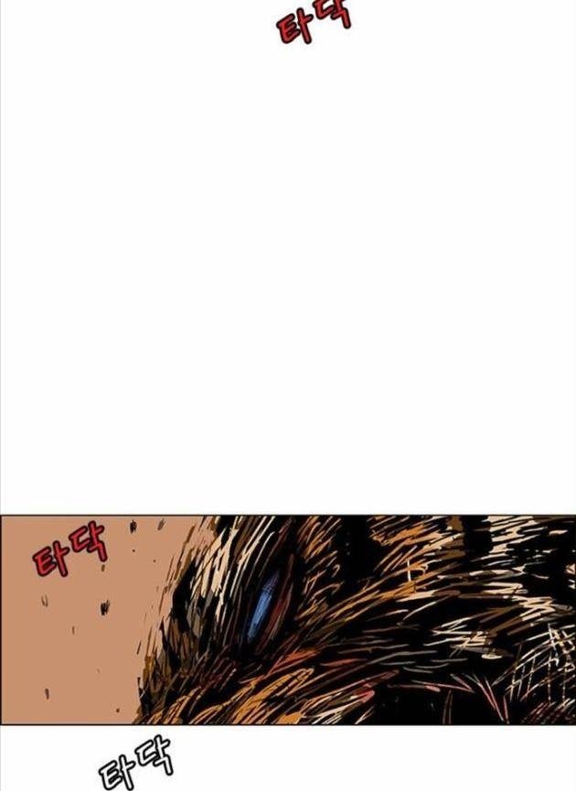 Anh Trai Tôi Là Hổ - Page 39