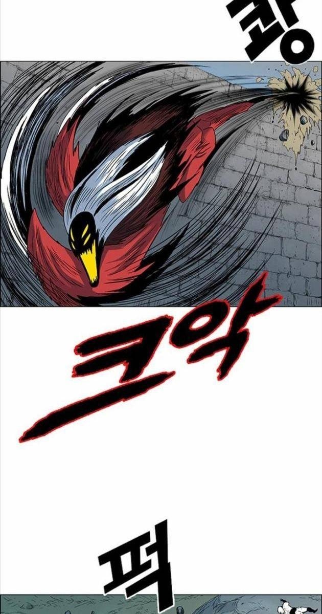 Anh Trai Tôi Là Hổ - Page 73