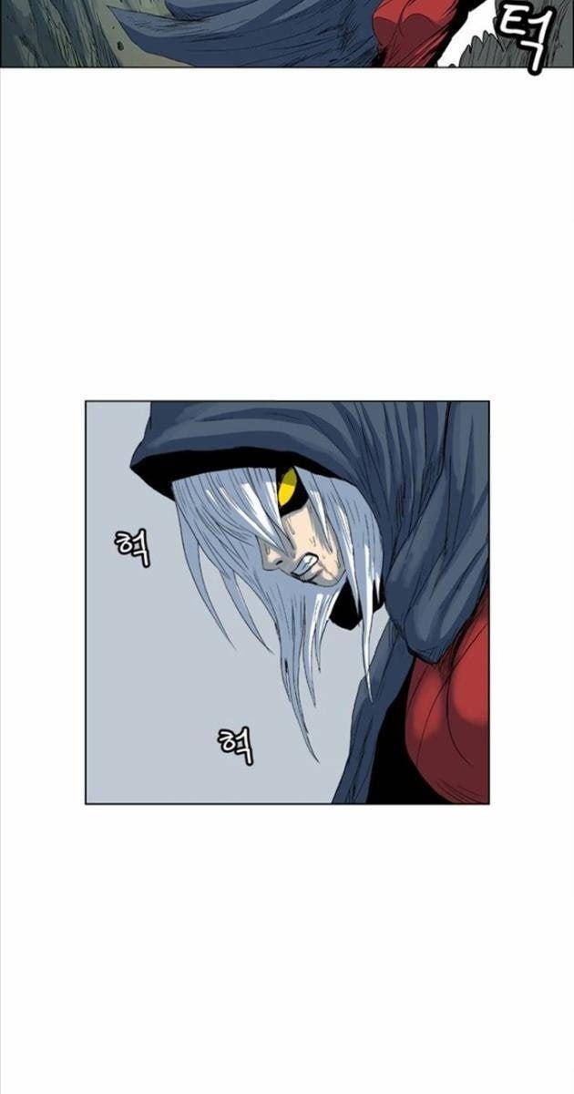 Anh Trai Tôi Là Hổ - Page 11