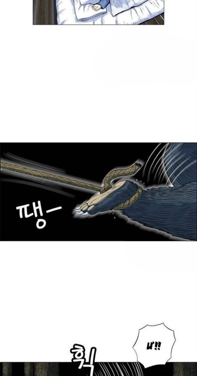 Anh Trai Tôi Là Hổ - Page 55