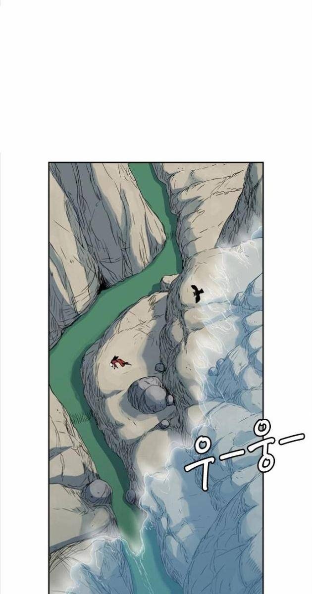 Anh Trai Tôi Là Hổ - Page 33