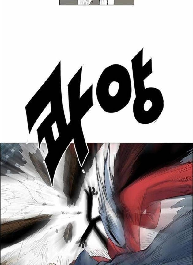 Anh Trai Tôi Là Hổ - Page 44