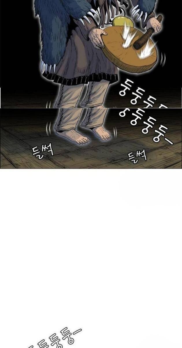 Anh Trai Tôi Là Hổ - Page 30