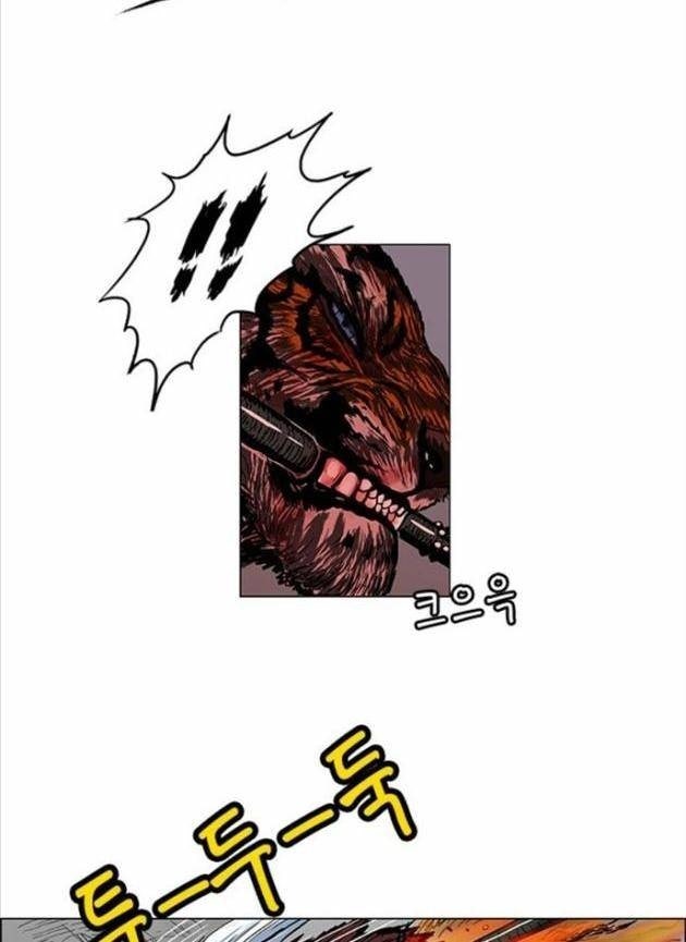 Anh Trai Tôi Là Hổ - Page 14