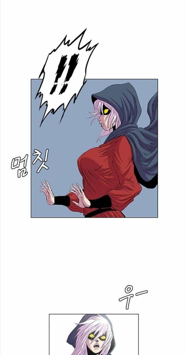 Anh Trai Tôi Là Hổ - Page 20