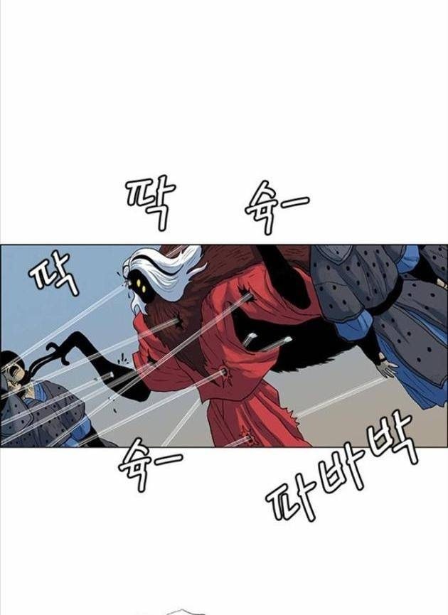 Anh Trai Tôi Là Hổ - Page 24