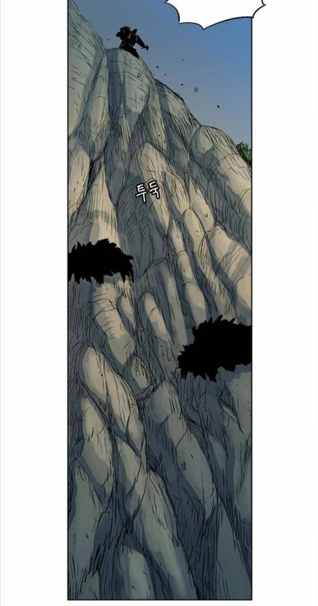 Anh Trai Tôi Là Hổ - Page 43