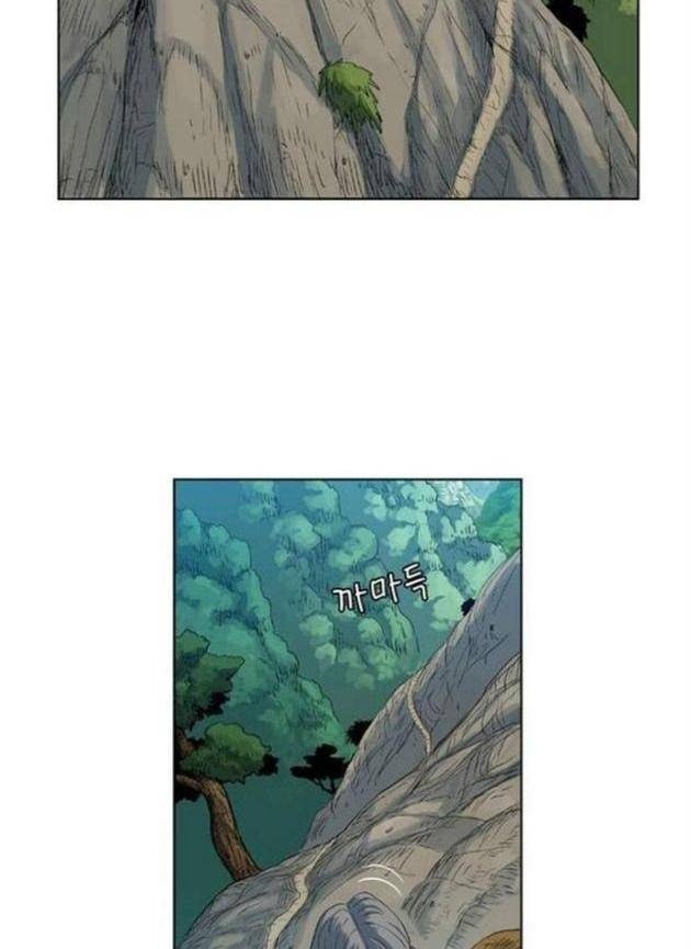 Anh Trai Tôi Là Hổ - Page 24