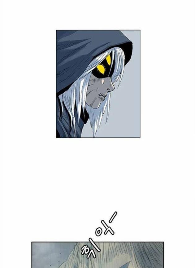 Anh Trai Tôi Là Hổ - Page 14