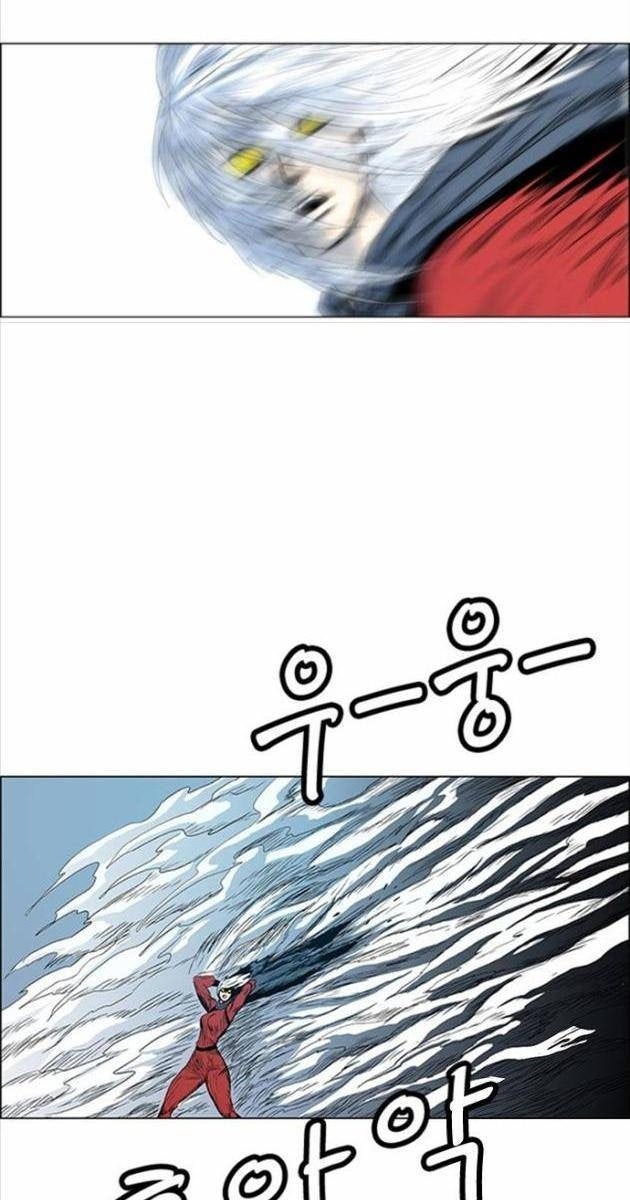 Anh Trai Tôi Là Hổ - Page 23