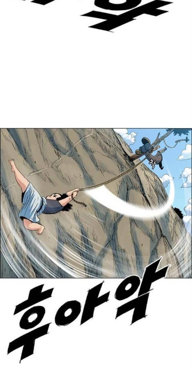 Anh Trai Tôi Là Hổ - Page 50