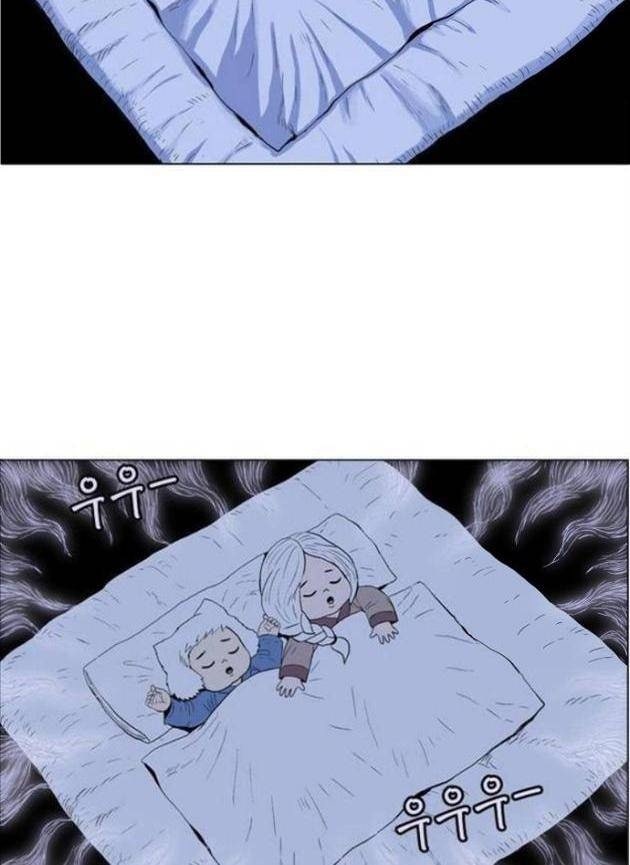 Anh Trai Tôi Là Hổ - Page 74