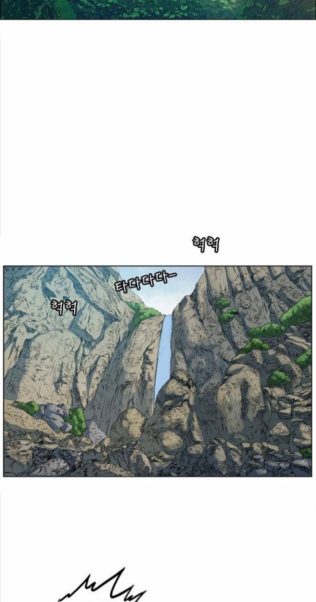 Anh Trai Tôi Là Hổ - Page 40