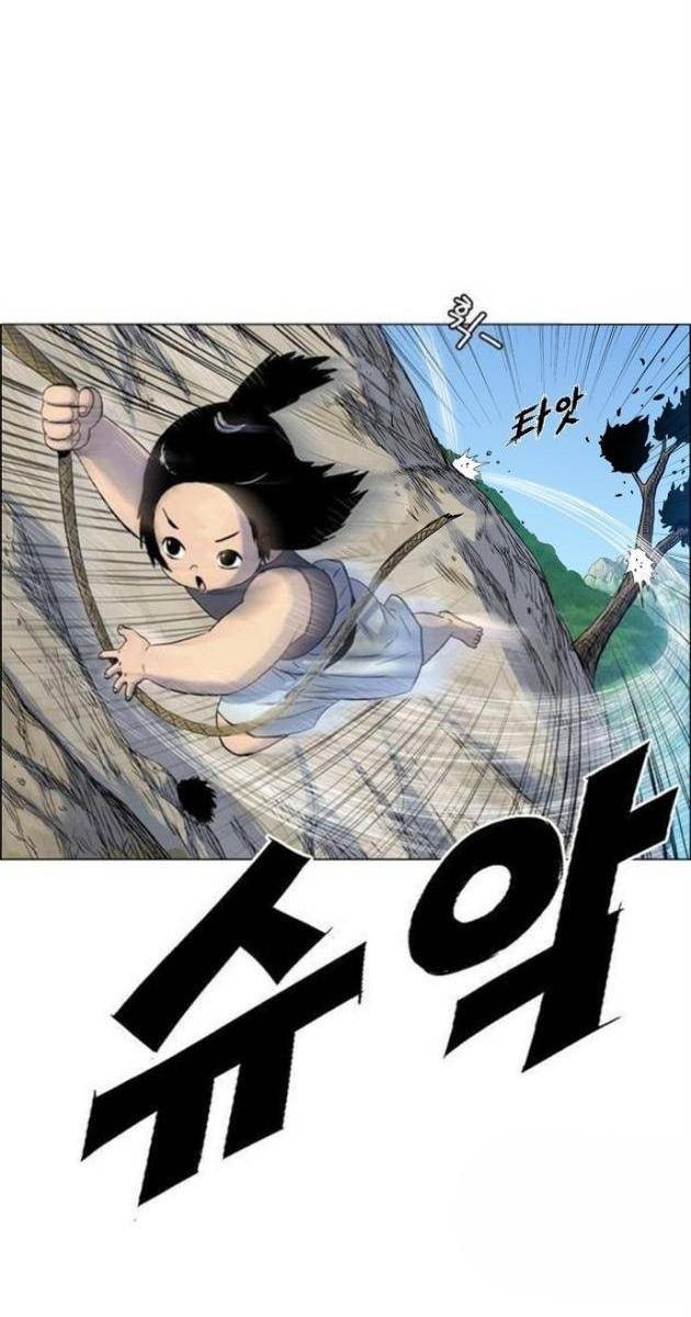 Anh Trai Tôi Là Hổ - Page 48