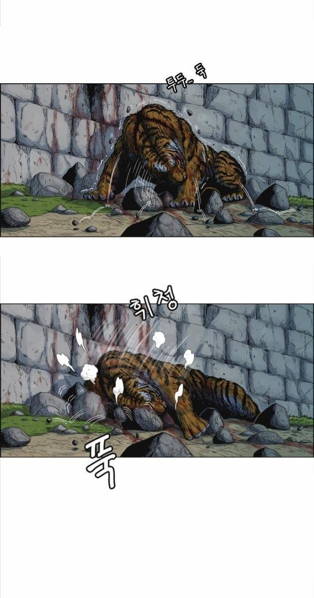 Anh Trai Tôi Là Hổ - Page 5