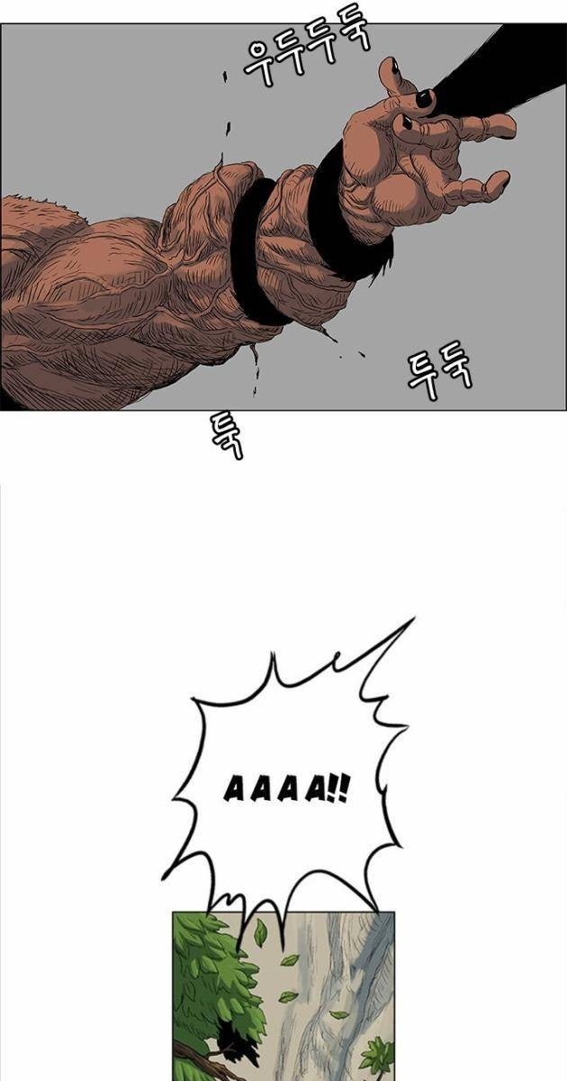 Anh Trai Tôi Là Hổ - Page 51