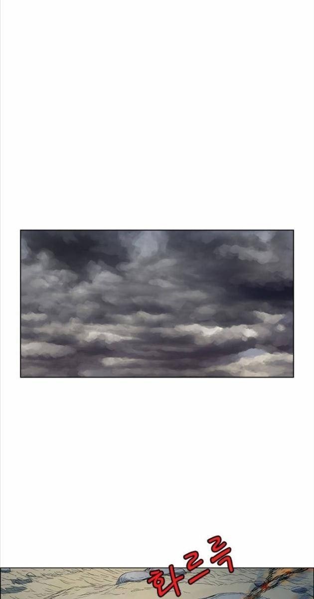 Anh Trai Tôi Là Hổ - Page 36