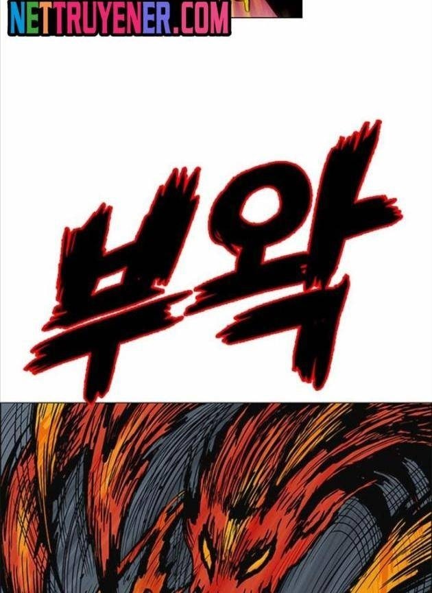 Anh Trai Tôi Là Hổ - Page 24