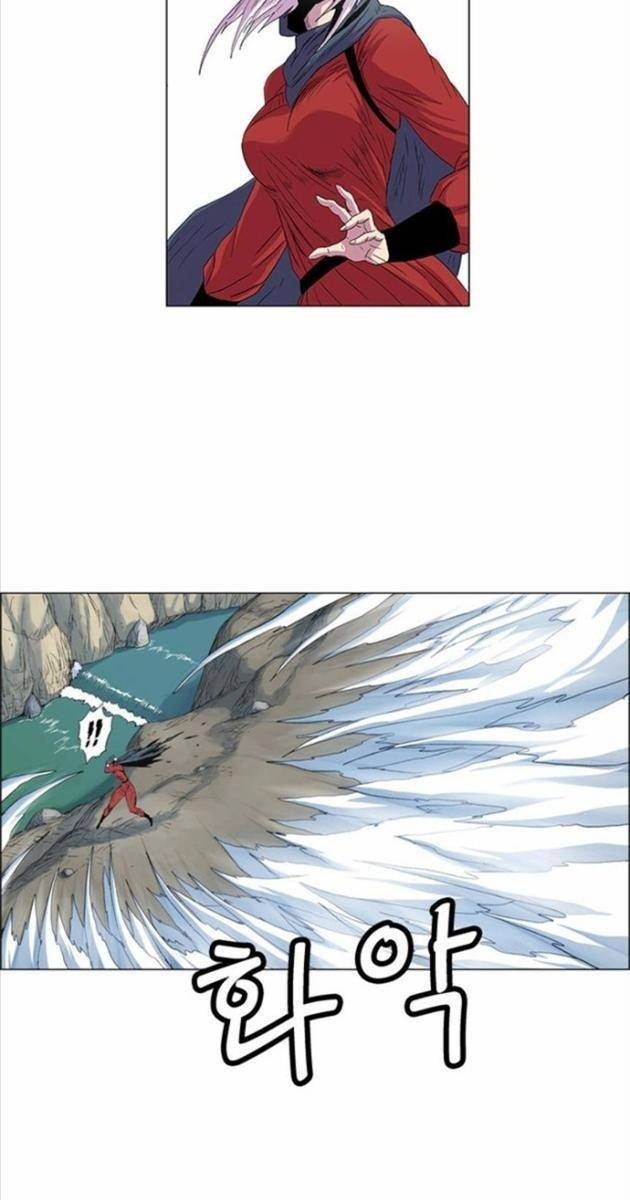 Anh Trai Tôi Là Hổ - Page 21