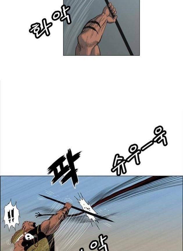 Anh Trai Tôi Là Hổ - Page 49