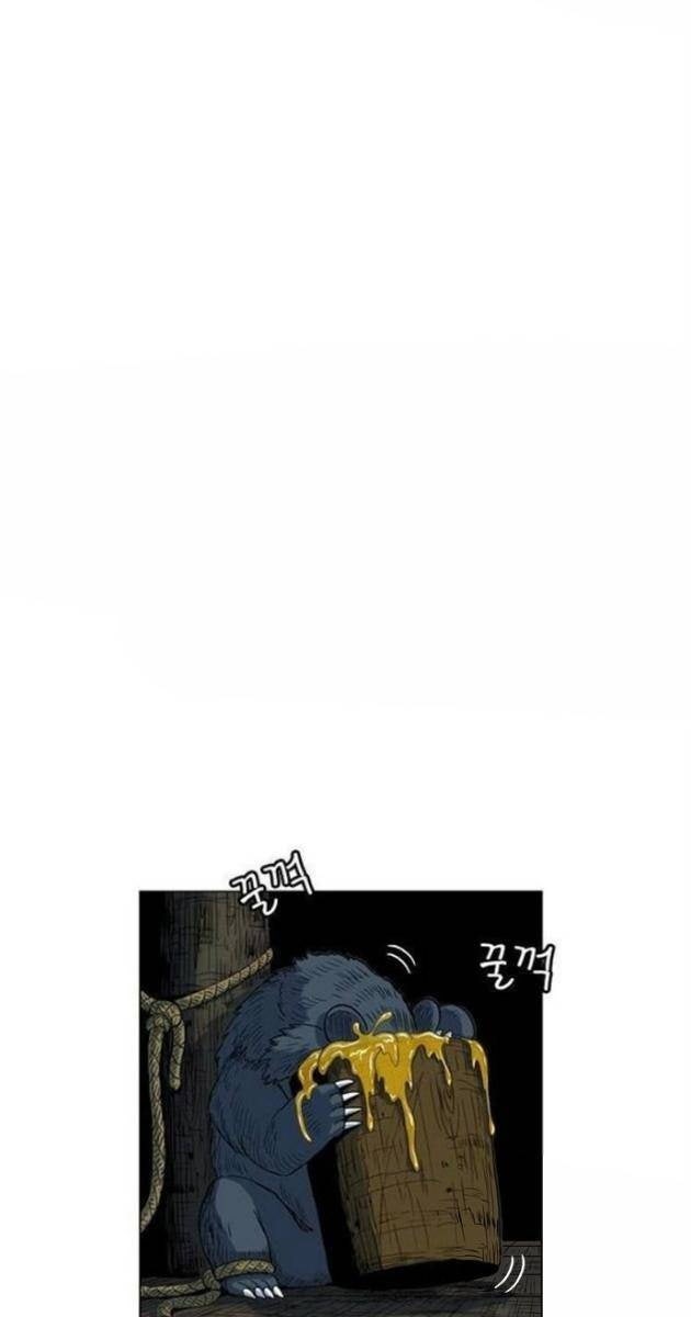 Anh Trai Tôi Là Hổ - Page 65