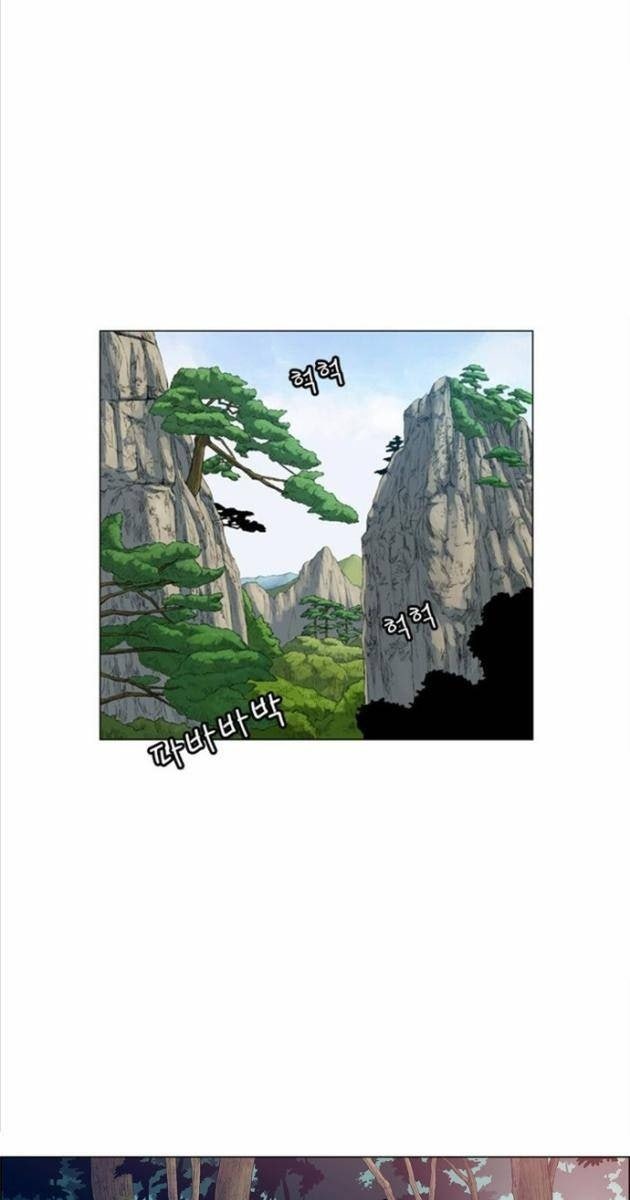 Anh Trai Tôi Là Hổ - Page 36