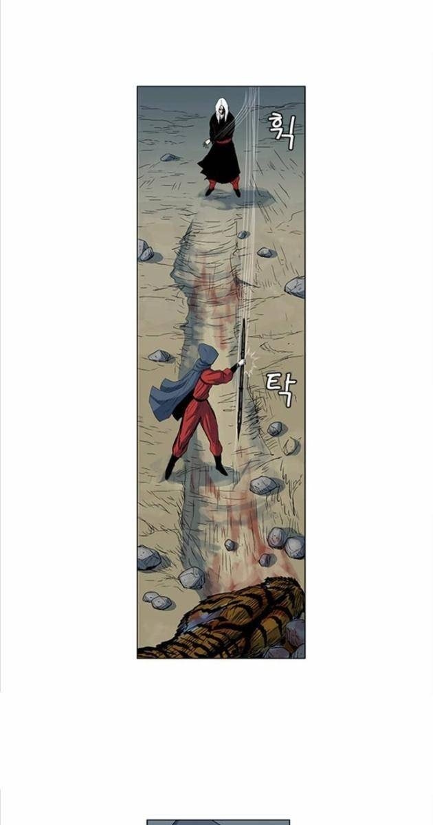 Anh Trai Tôi Là Hổ - Page 11