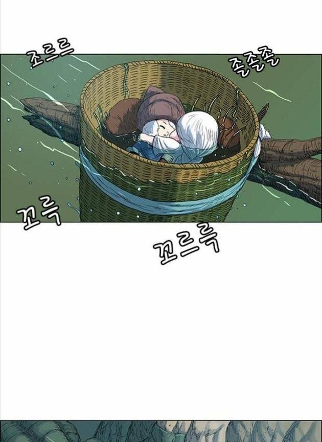 Anh Trai Tôi Là Hổ - Page 54