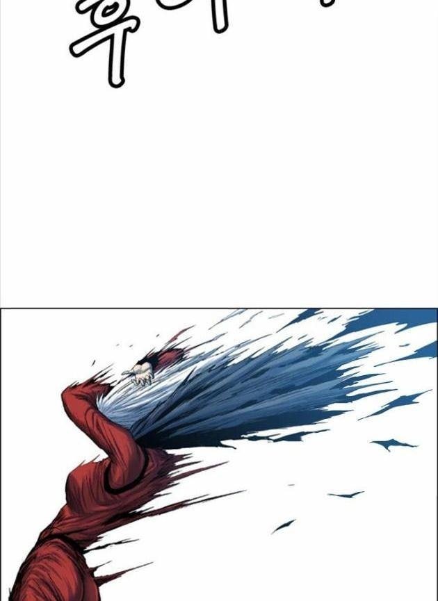 Anh Trai Tôi Là Hổ - Page 24