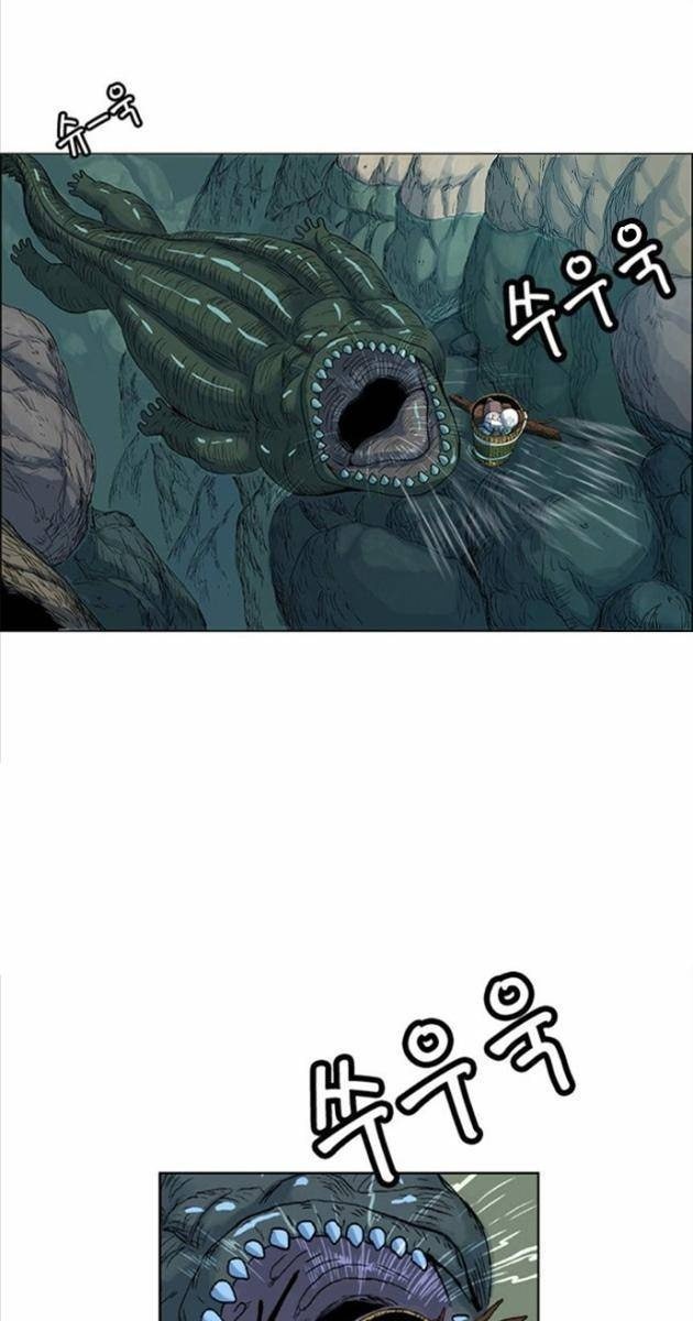 Anh Trai Tôi Là Hổ - Page 56