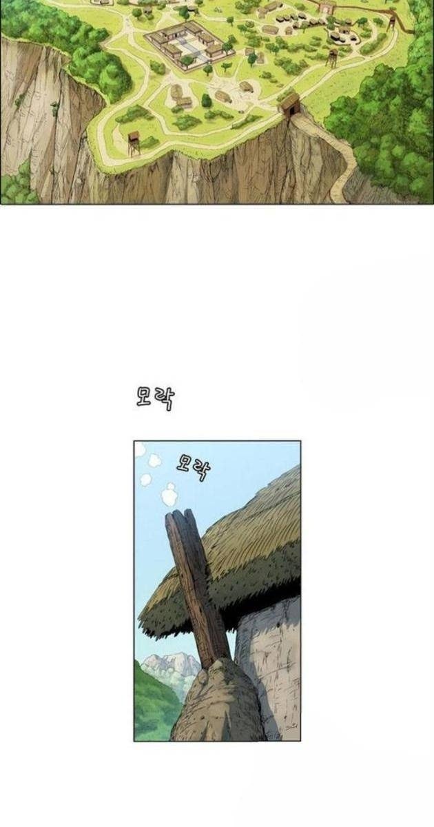 Anh Trai Tôi Là Hổ - Page 63