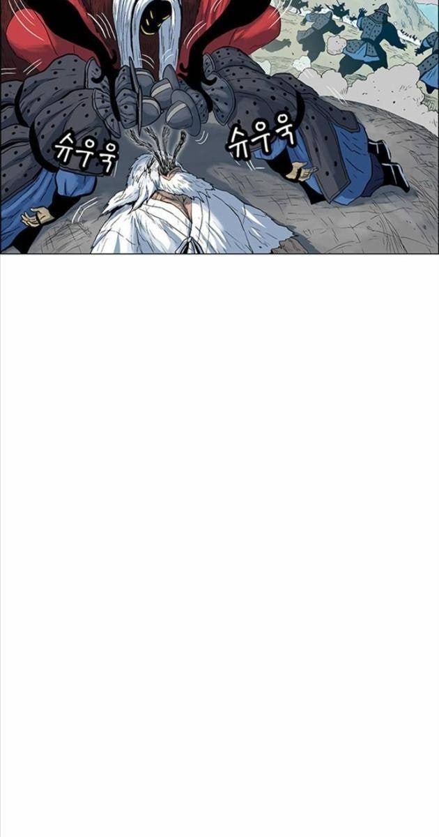 Anh Trai Tôi Là Hổ - Page 31