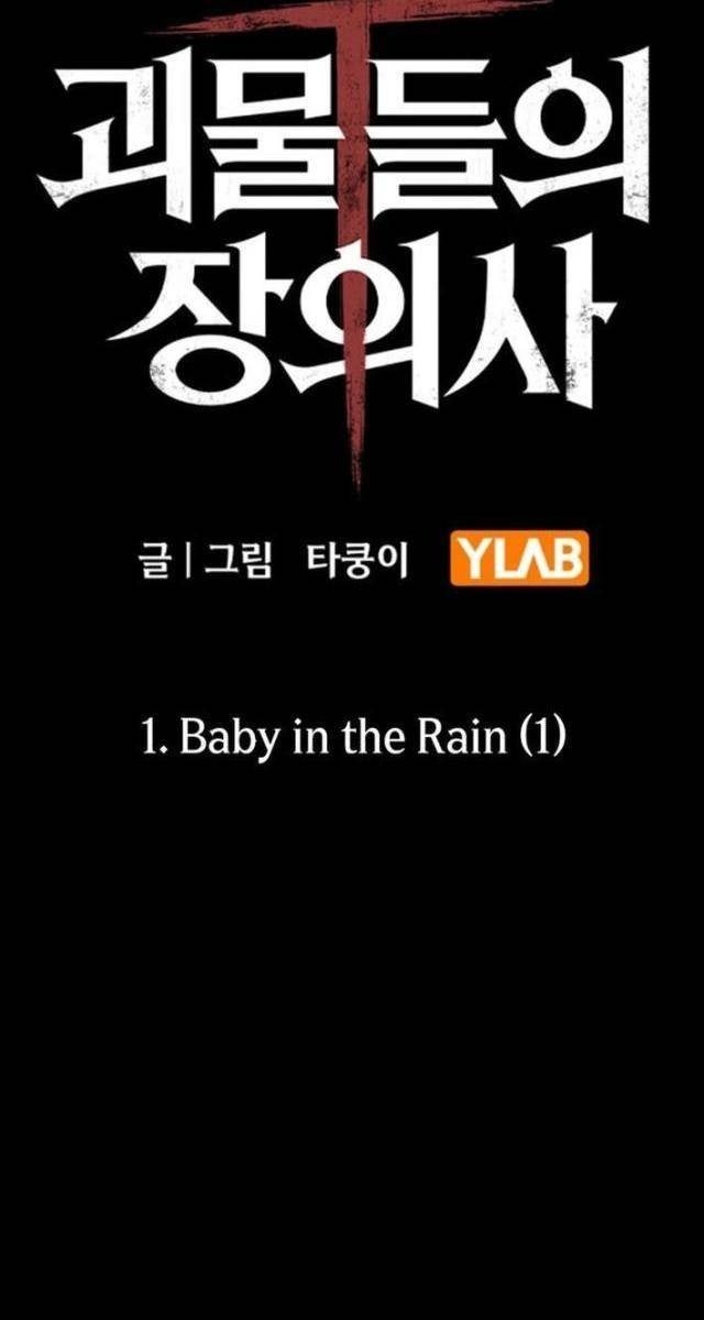 Người Mai Táng Quái Vật - Page 8